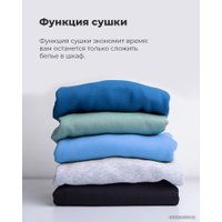 Стирально-сушильная машина MAUNFELD MBWM1486S