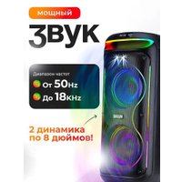 Патибокс Eltronic 30-29 Dance Box 1000