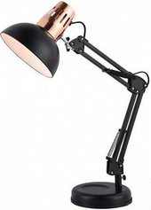 Luxo A2016LT-1BK