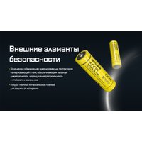 Аккумулятор Nitecore NL2160HP 553