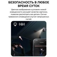 Комплект IP-камер Baseus Security N1 Plus 2-Cam Kit