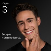 Сетка и режущий блок Braun Series 3 21B (черный)