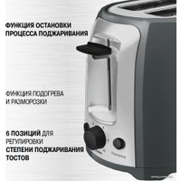 Тостер Vitek VT-1585