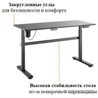 Стол для работы стоя ErgoSmart Electric Full Desk L (черный)