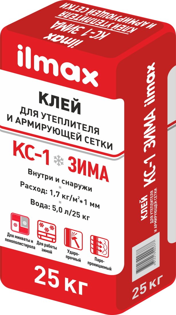 

Клеевой состав для теплоизоляции ilmax КС-1 Зима (25 кг)