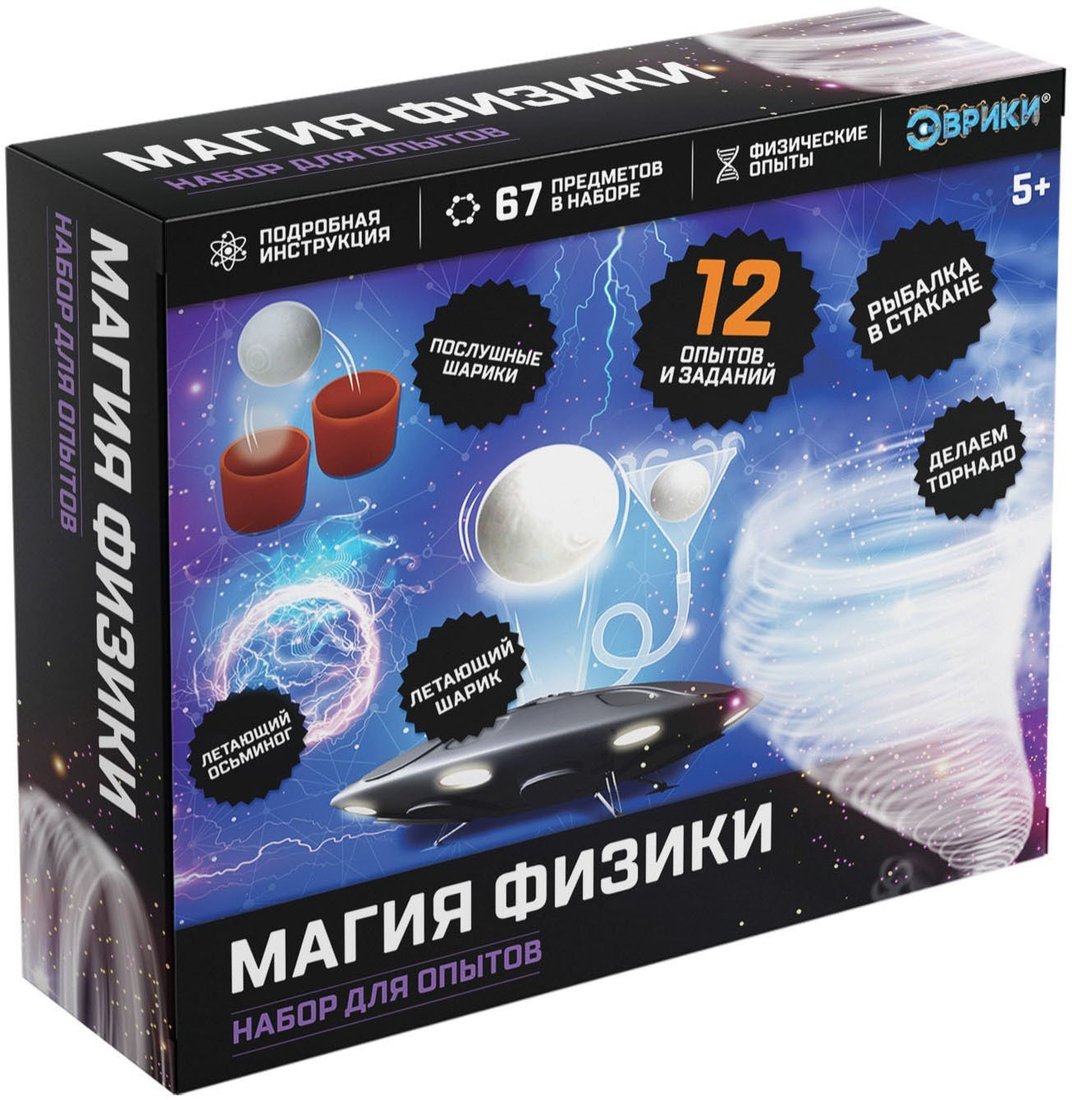 

Набор для опытов Эврики Магия физики 4483851