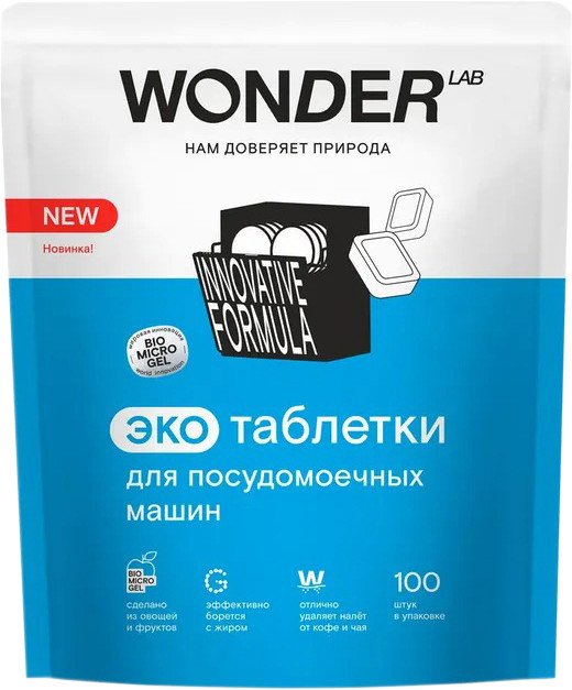 

Таблетки для посудомоечной машины Wonder LAB Эко (100 шт)