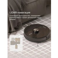 Робот-пылесос Tuvio TR05MLCB