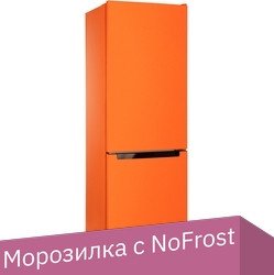 

Холодильник Nordfrost NRB 162NF Or