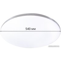 Светильник-тарелка Mirastyle SL-008/540-110W