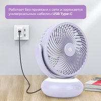 Вентилятор Evolution AirLeaf AL-102 (фиолетовый)