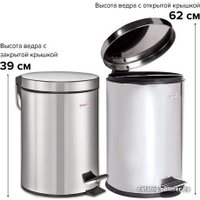 Мусорное ведро Laima Classic 12 л 232261