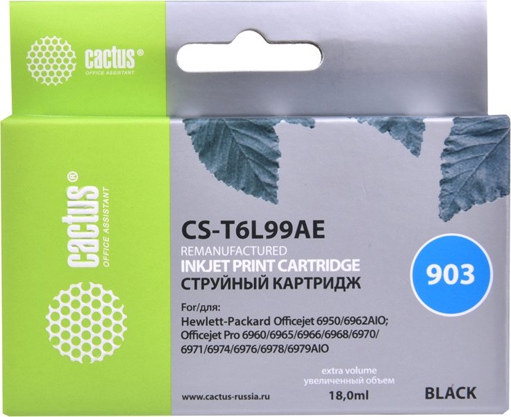 

Картридж CACTUS CS-T6L99AE (аналог HP 903 (T6L99AE))