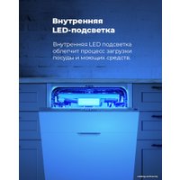 Встраиваемая посудомоечная машина MAUNFELD MLP-08PRO