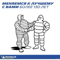 Летние шины Michelin Pilot Sport 4 225/40R18 92Y Run-Flat