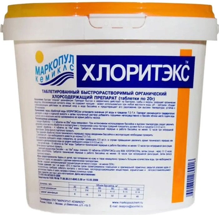 

Химия для бассейна Маркопул Кемиклс Хлоритэкс в таблетках по 20 г 4 кг