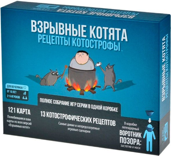 

Карточная игра Мир Хобби Взрывные котята Рецепты котострофы