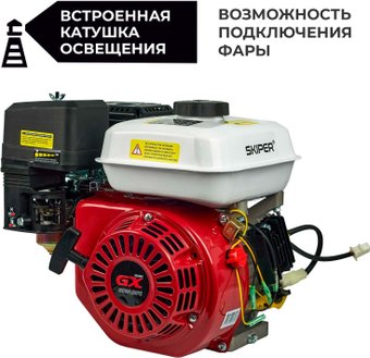 Skiper N170FL(SFT)