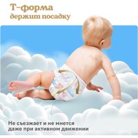 Трусики-подгузники Huggies Ultra Comfort Mega 7 Girl (34 шт)