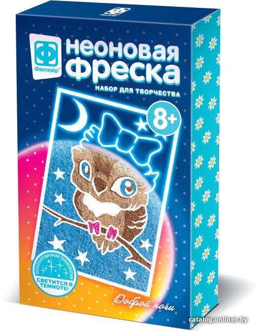 Фреска Фантазер Неоновая фреска. Доброй ночи FN-430011