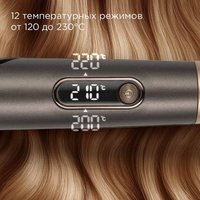 Мультистайлер Redmond (Редмонд) HS1728