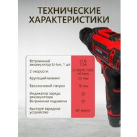 Дрель-шуруповерт Foster CDF 1201 (с 1-им АКБ)