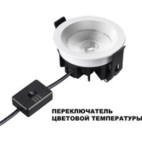 Точечный светильник Novotech Rayn 359840