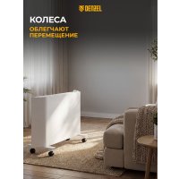 Конвектор Denzel XCE-2000 98132