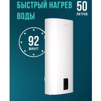 Накопительный электрический водонагреватель Steelberg Evolution 2.0 SWH-EN50-FS