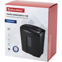 Шредер BRAUBERG 615M 532152
