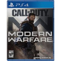  Call of Duty: Modern Warfare для PlayStation 4