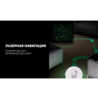 Робот-пылесос Polaris PVCR 4250 WIFI IQ Home (белый)