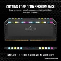 Оперативная память Corsair Dominator Platinum RGB 2x32ГБ DDR5 5600 МГц CMT64GX5M2B5600C40