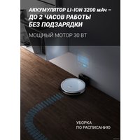 Робот-пылесос Polaris PVCR 1229 IQ Home Aqua