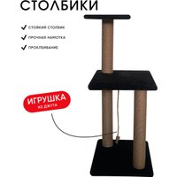 Комплекс Kogtik Триола ЧД m (черный/джут)