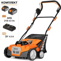 Скарификатор-аэратор Daewoo Power DSC 3842Li Set (с 2-мя АКБ) в Барановичах