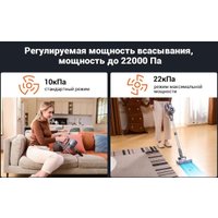 Пылесос iLife H80