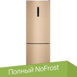 Haier CEF535AGG