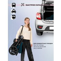 Коляска прогулочная «книга» Sweet Baby Contente Plus Basic (темно-зеленый)