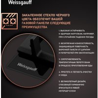 Варочная панель Weissgauff HGG 641 BGSV