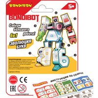 Трансформер Bondibon Bondibot Буква Б ВВ5487