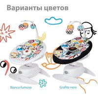 Шезлонг Nuovita Degno D1 (белый/дымчато-белый)