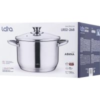 Кастрюля Lara Афина LR02-268