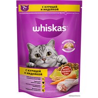 Сухой корм для кошек Whiskas для кошек 7+ подушечки с паштетом. Ассорти с курицей и индейкой 350 г