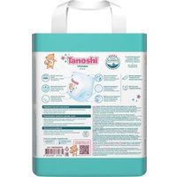 Трусики-подгузники Tanoshi Baby Pants M 6-11 кг (24 шт)