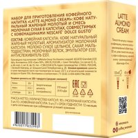 Кофе в капсулах Veronese Латте с ароматом Миндального крема 10 шт