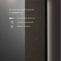 Зеркало с подсветкой  Алмаз-Люкс ЗП-163 180х60