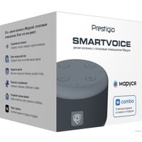 Умная колонка Prestigio SmartVoice (голубой)