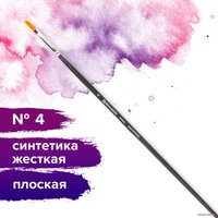 Кисть для рисования BRAUBERG Art Classic 4 200664 (плоская)