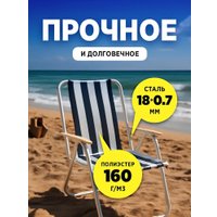 Стул Ecos DW-1013 993128